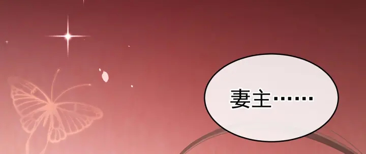 第222话 飞蛾扑火97