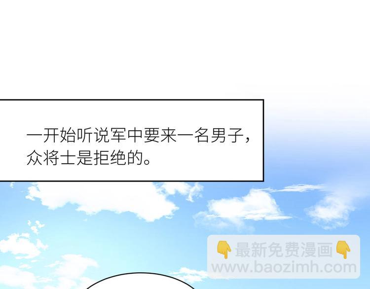 番外 万绿丛中一点红1