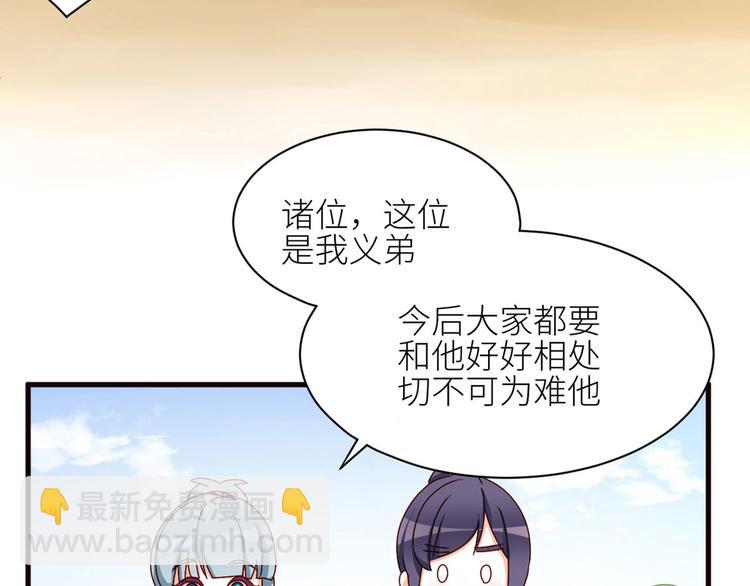 番外 万绿丛中一点红13