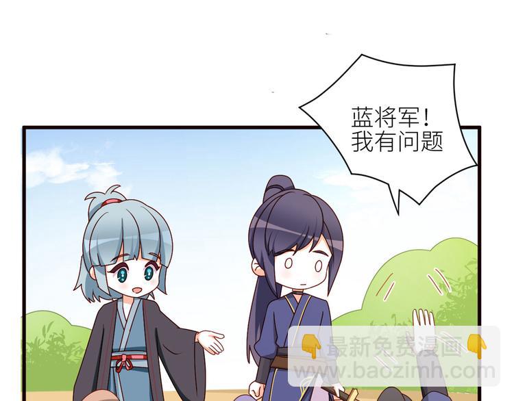 番外 万绿丛中一点红15