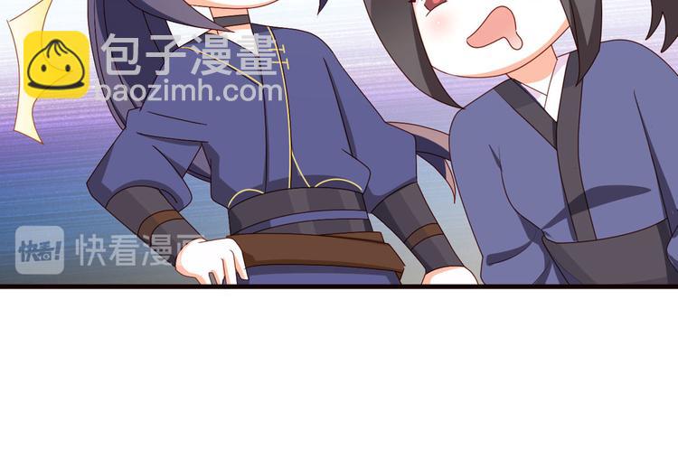 番外 万绿丛中一点红18
