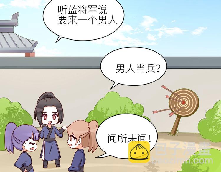 番外 万绿丛中一点红2