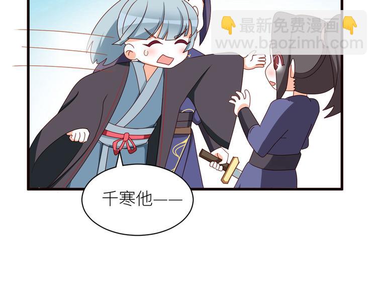 番外 万绿丛中一点红20