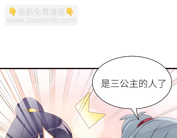 番外 万绿丛中一点红21