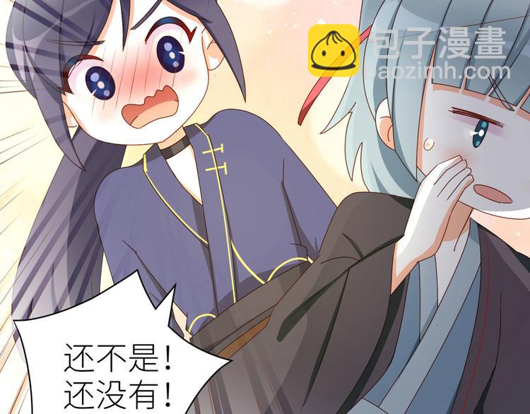 番外 万绿丛中一点红22