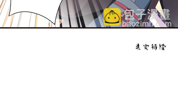 番外 万绿丛中一点红23