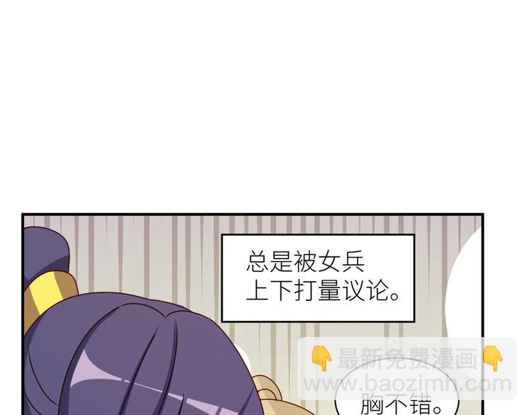 番外 万绿丛中一点红27