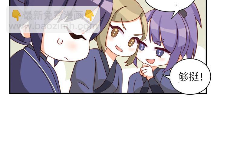 番外 万绿丛中一点红28