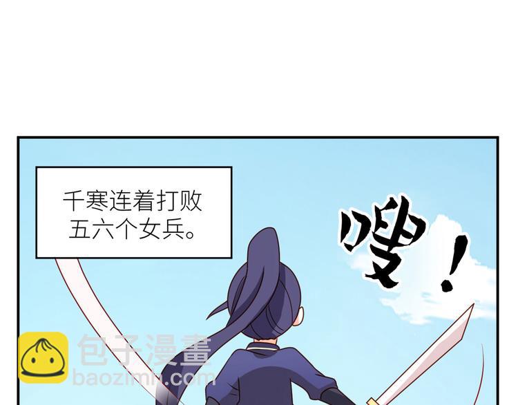 番外 万绿丛中一点红35