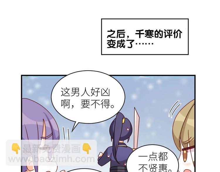 番外 万绿丛中一点红38