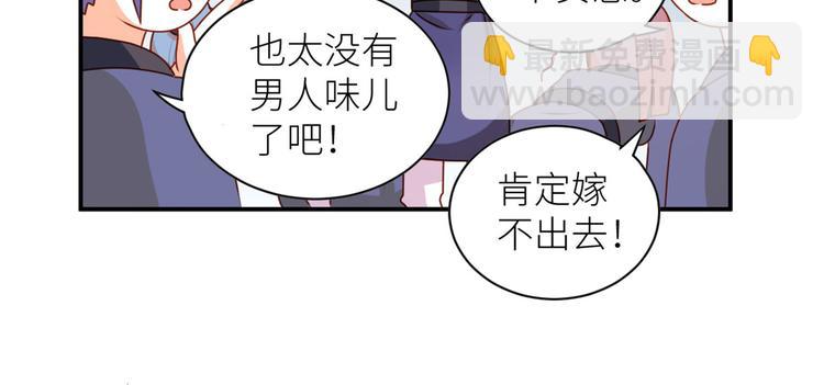 番外 万绿丛中一点红39