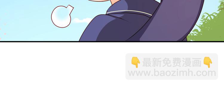 番外 万绿丛中一点红41