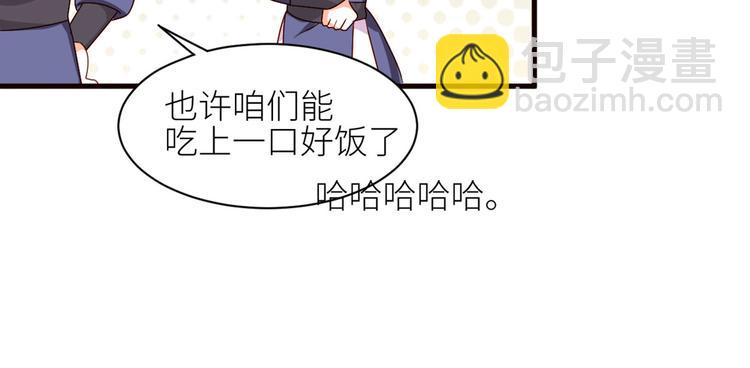 番外 万绿丛中一点红5