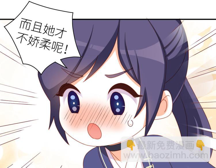 番外 万绿丛中一点红58
