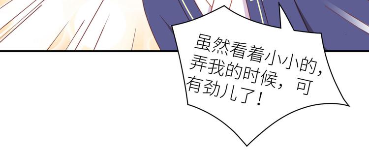 番外 万绿丛中一点红59
