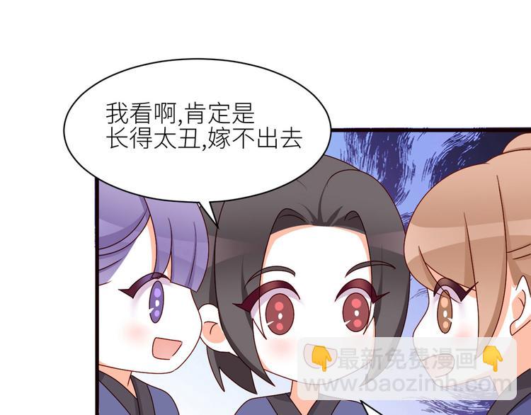 番外 万绿丛中一点红6