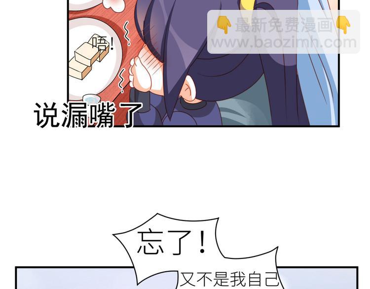 番外 万绿丛中一点红61