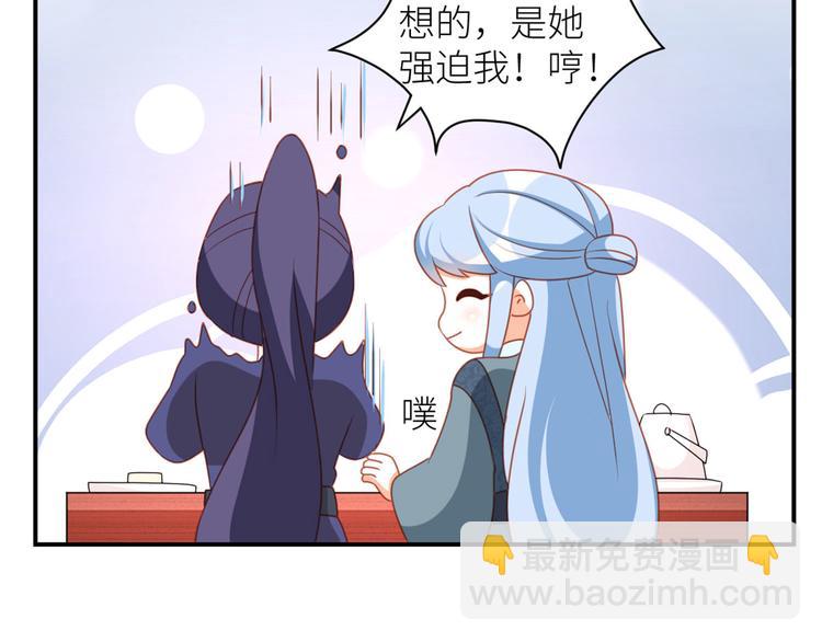 番外 万绿丛中一点红62