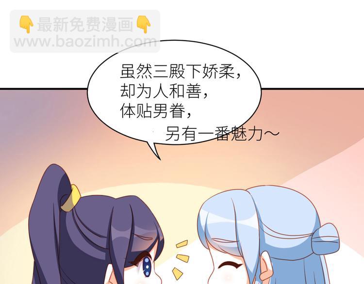 番外 万绿丛中一点红66