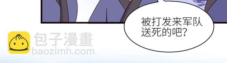 番外 万绿丛中一点红7