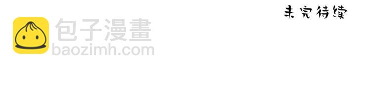 番外 万绿丛中一点红70