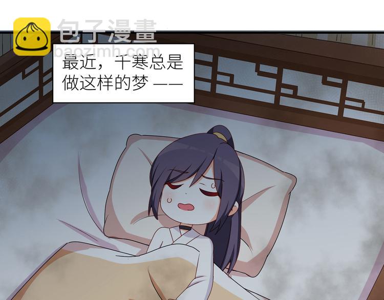 番外 万绿丛中一点红72