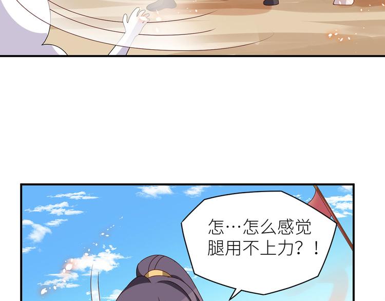 番外 万绿丛中一点红75
