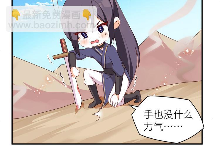 番外 万绿丛中一点红76