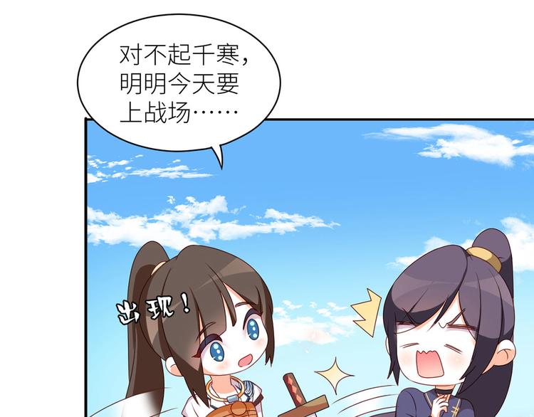 番外 万绿丛中一点红77
