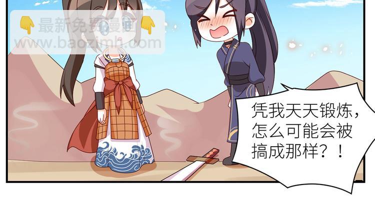 番外 万绿丛中一点红79