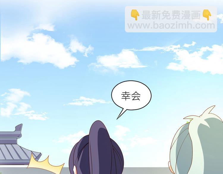 番外 万绿丛中一点红8