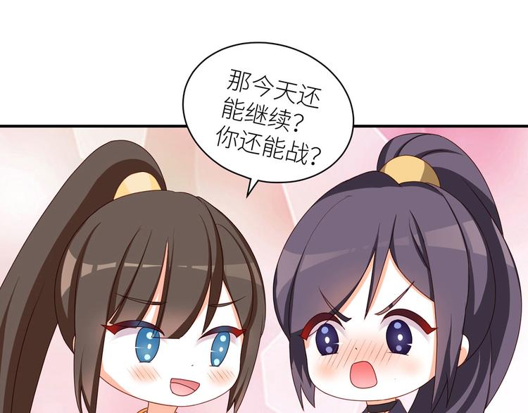 番外 万绿丛中一点红80