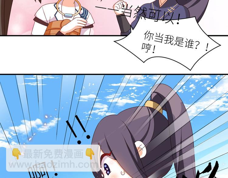 番外 万绿丛中一点红81
