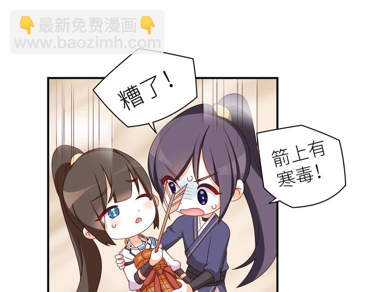 番外 万绿丛中一点红84