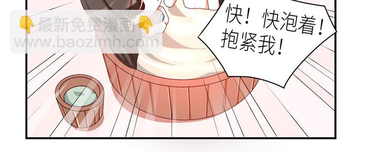 番外 万绿丛中一点红86