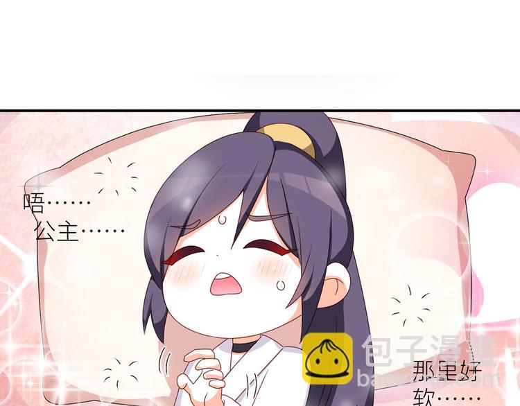 番外 万绿丛中一点红87