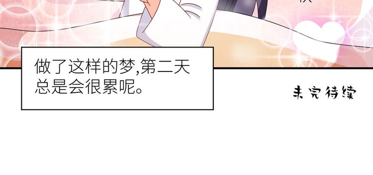 番外 万绿丛中一点红88