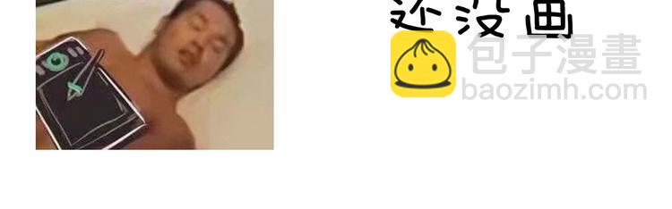 番外 万绿丛中一点红93
