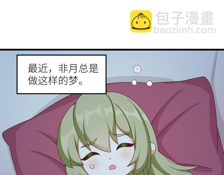 番外 男人们的梦1