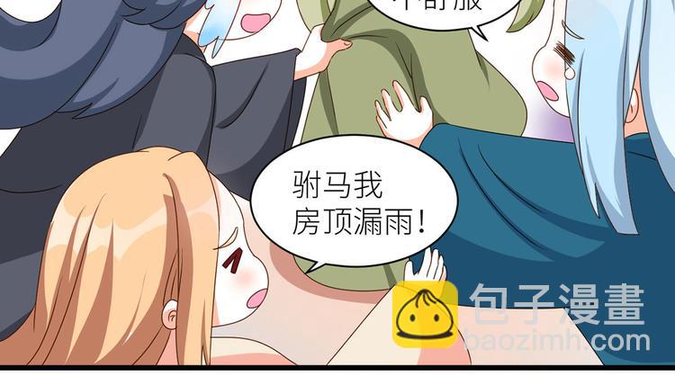 番外 男人们的梦10
