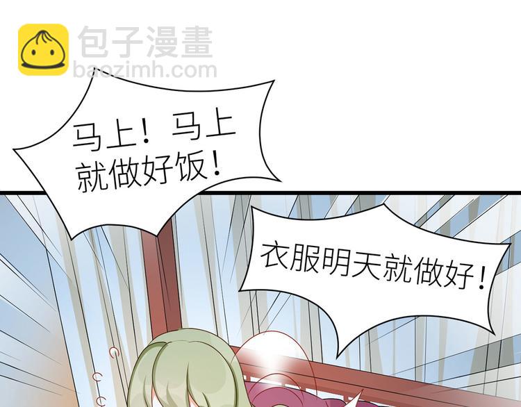 番外 男人们的梦11