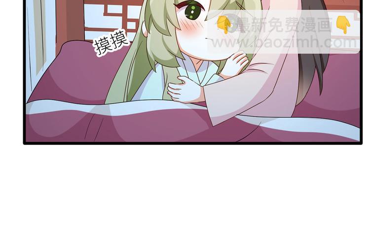 番外 男人们的梦15