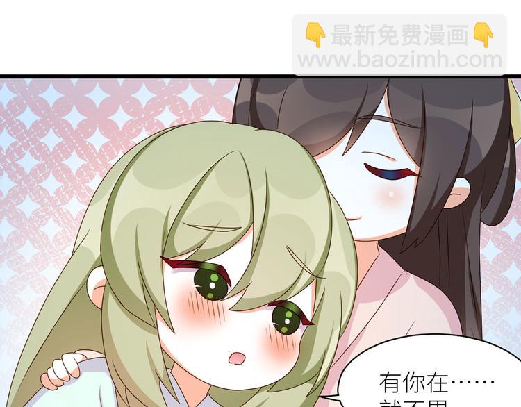 番外 男人们的梦16