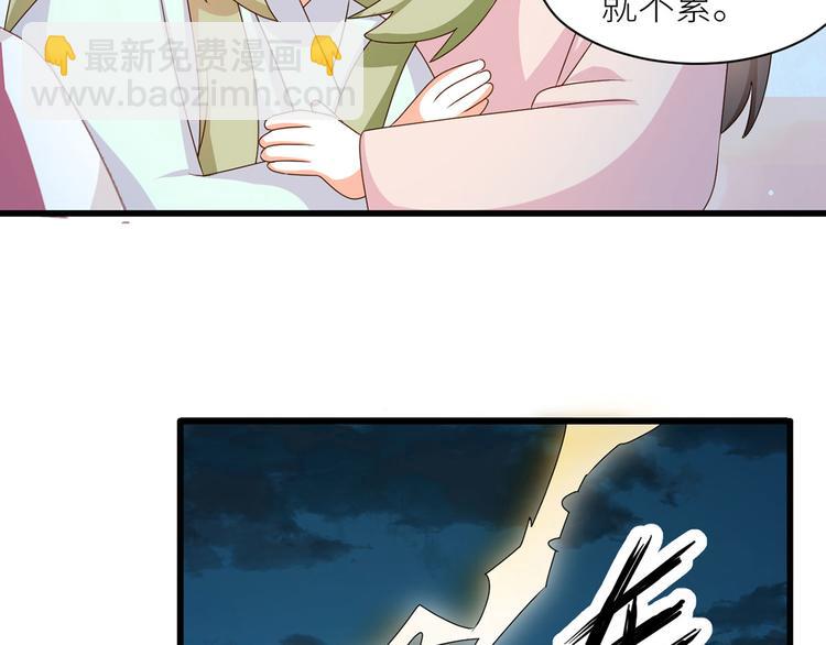 番外 男人们的梦17