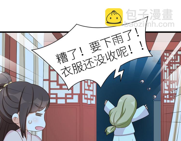 番外 男人们的梦19