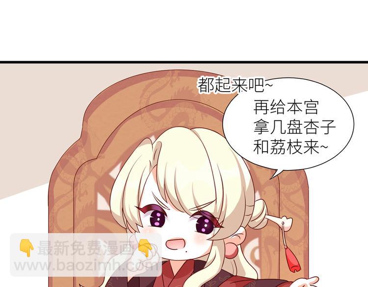 番外 男人们的梦26