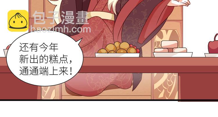 番外 男人们的梦27