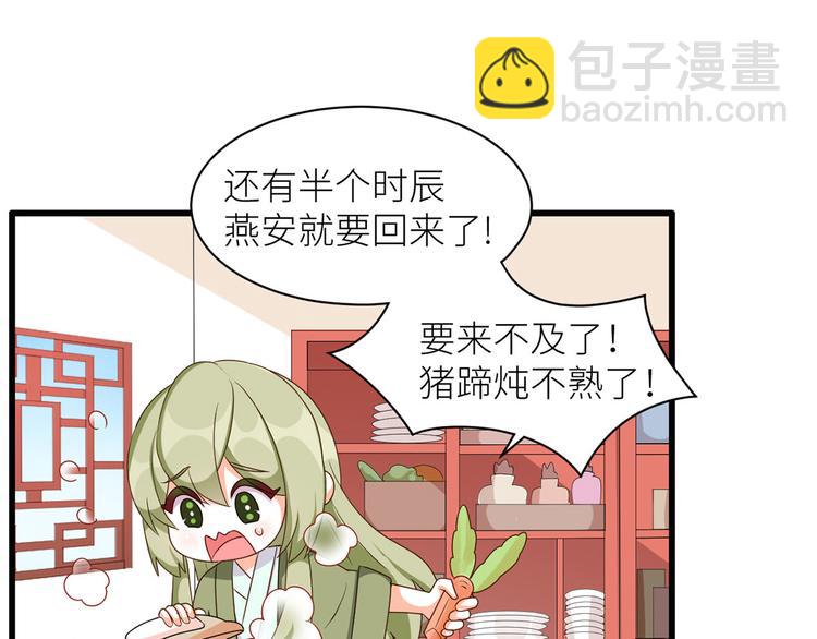番外 男人们的梦3