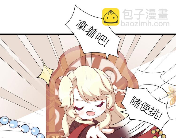 番外 男人们的梦30