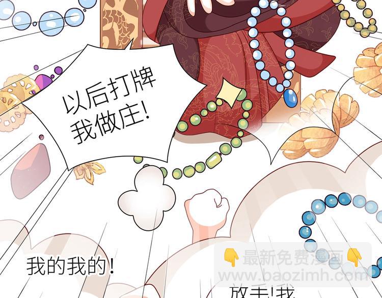 番外 男人们的梦31
